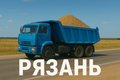 Работа на самосвалах. Длительный срок